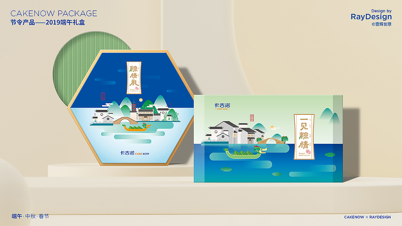 无限波丨卡吉诺2020品牌全案（图ZMjQwNDYwNjY4） - 其他平面 - 站酷设计师无限波设计原创素材 - 站酷ZCOOL