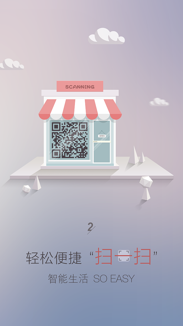 camera360 引导页设计（图ZMTcyMDU1MTY=） - APP界面 - 站酷设计师dcb2013原创素材 - 站酷ZCOOL