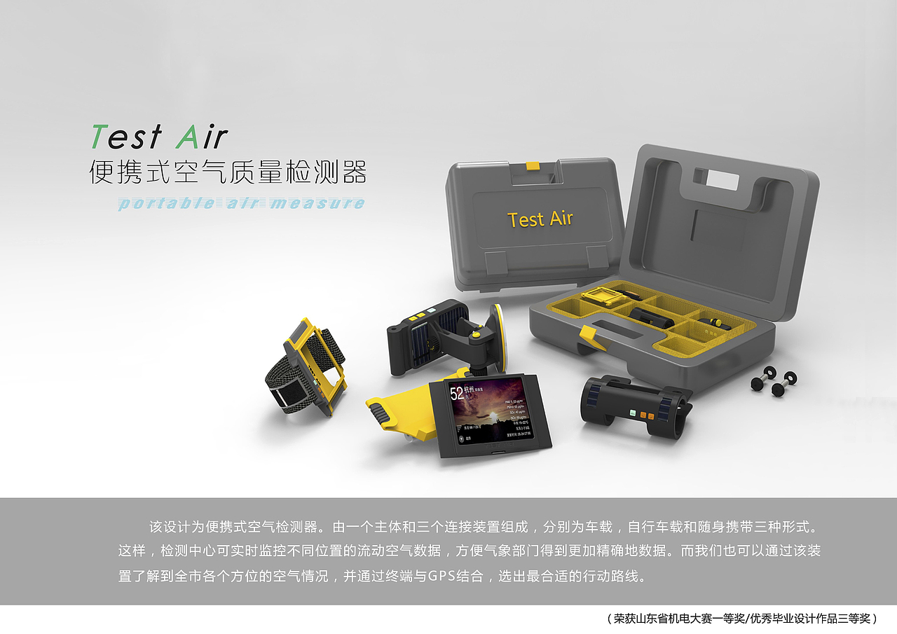 大学毕业时所做作品集