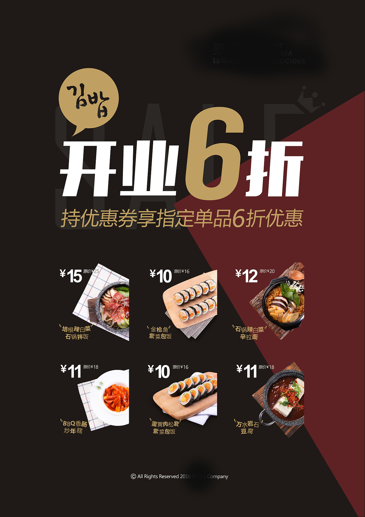 海报（图ZNTY1OTM5MTI=） - 运营设计 - 站酷设计师珍珍943694原创素材 - 站酷ZCOOL