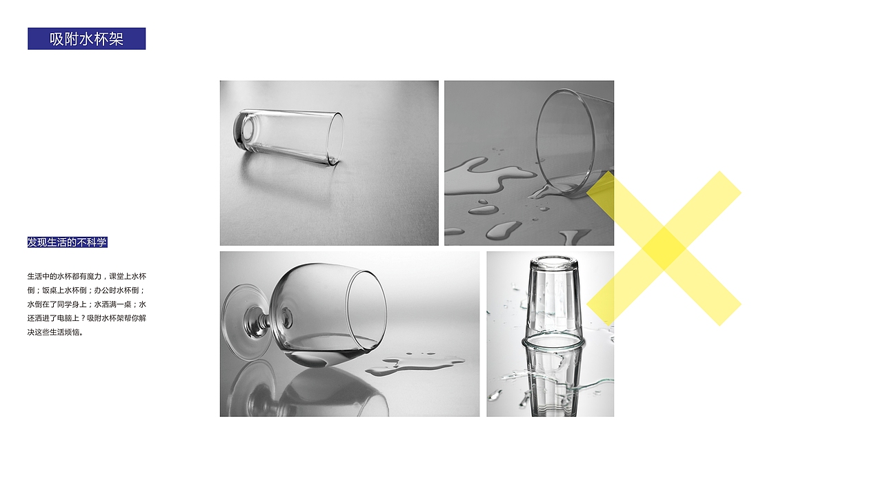 2013/16年个人作品集（图ZNjU3OTY5ODQ=） - 生活用品 - 站酷设计师JIAXIN_BU原创素材 - 站酷ZCOOL