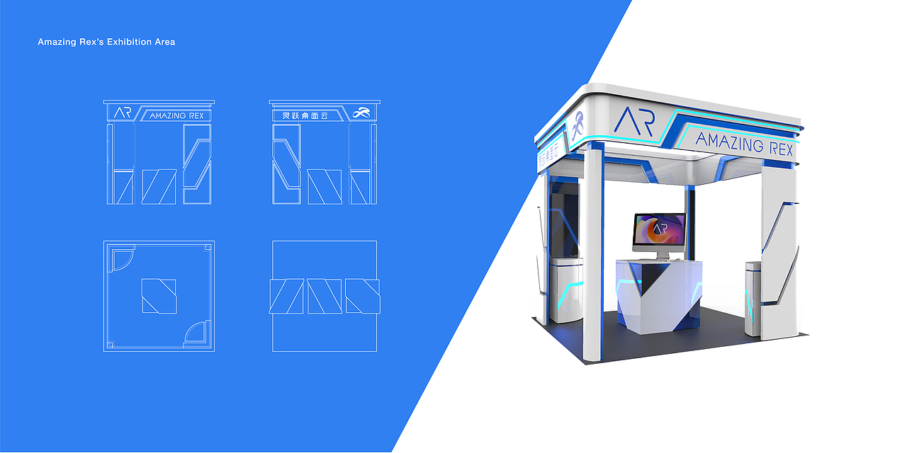 灵跃桌面云/Amazing Rex-品牌设计