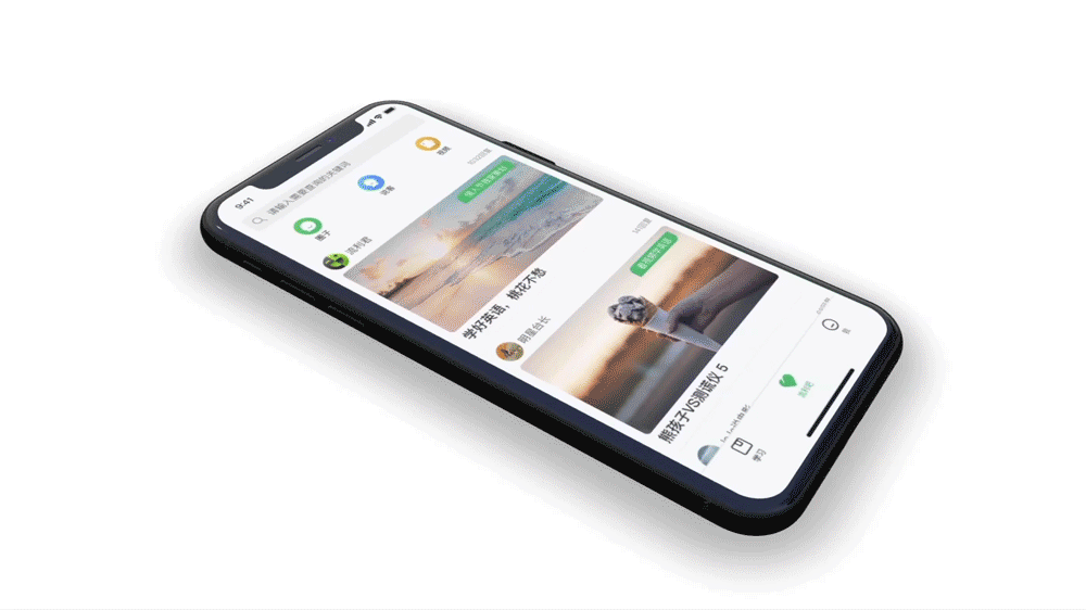 英语流利说重设计（图ZMTUzNzM3NjA4） - APP界面 - 站酷设计师Yaomature原创素材 - 站酷ZCOOL