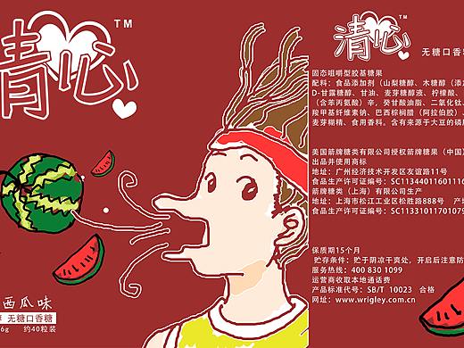 自创品牌清心口香糖包装设计