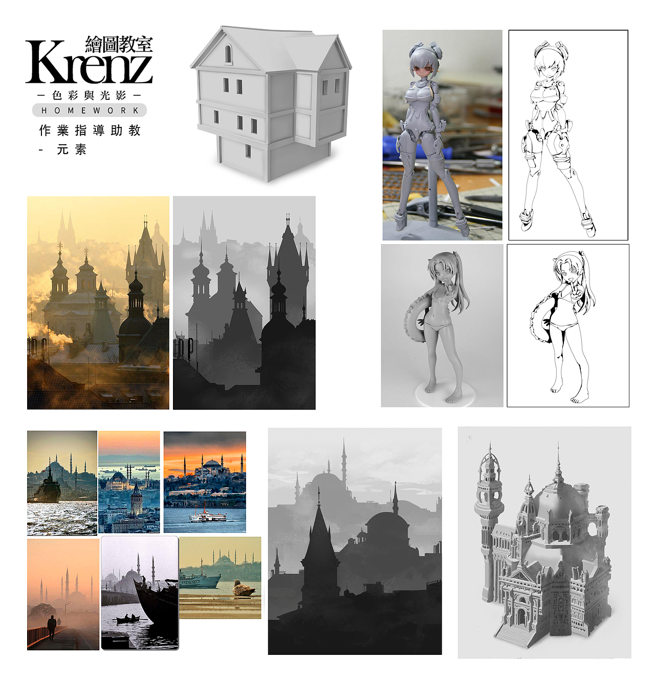 Krenz-K大色彩课程部分作业（图ZMjA4NDQ3NDU2） - 创作习作 - 站酷设计师ASCE_RH原创素材 - 站酷ZCOOL