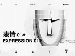 朋克
