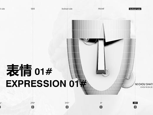 产品设计师被迫走在排版的路上