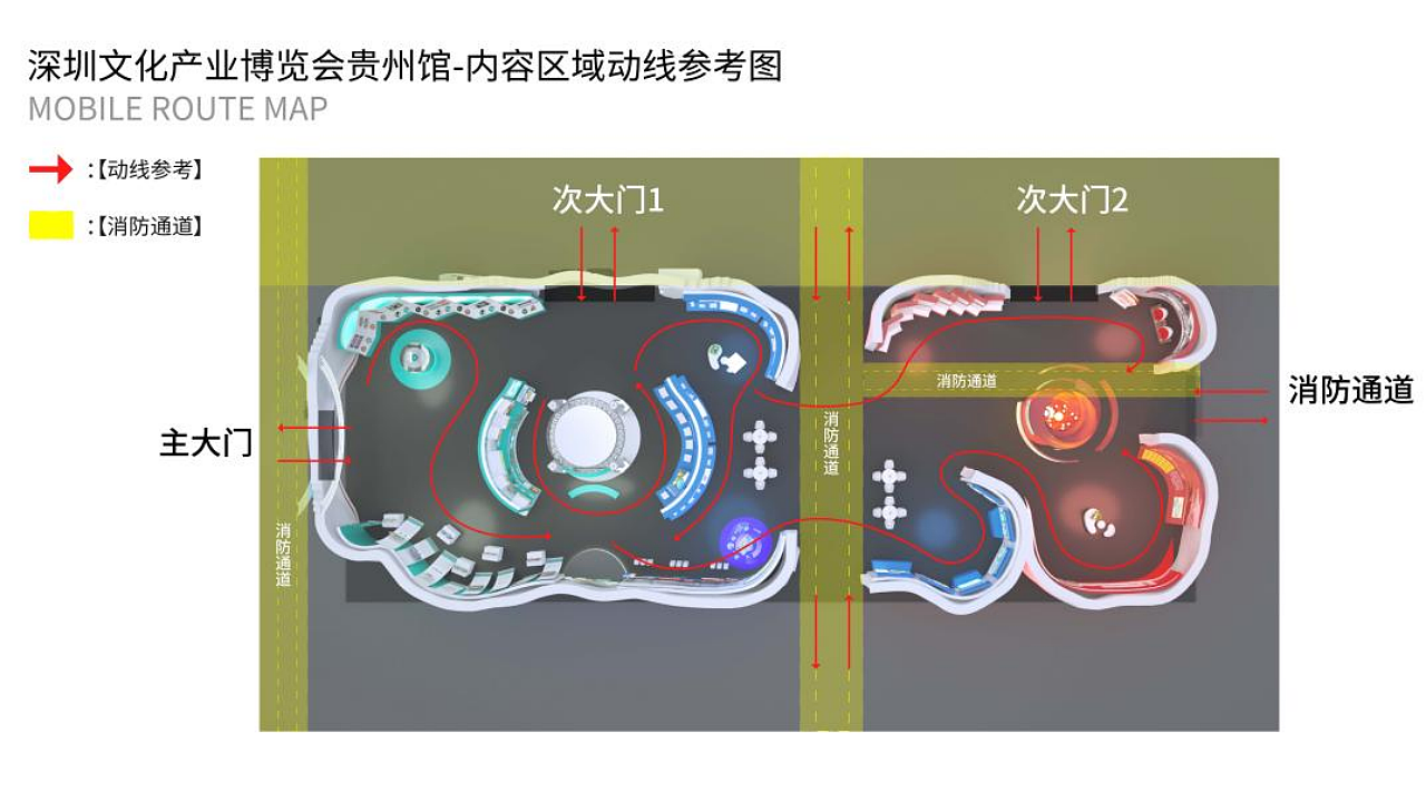 中国(深圳)国际文化产业博览交易会——贵州馆