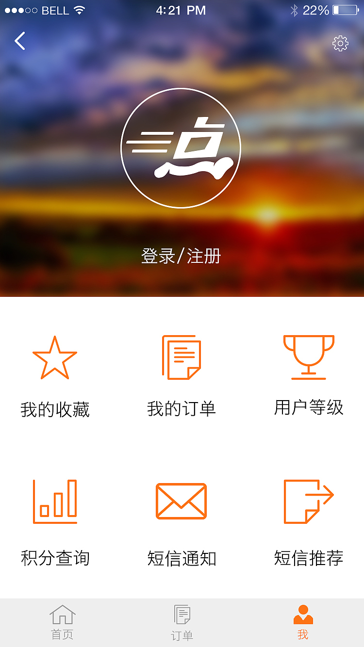 点我吧（图ZNTU3ODEzMTI=） - APP界面 - 站酷设计师扬花落尽原创素材 - 站酷ZCOOL
