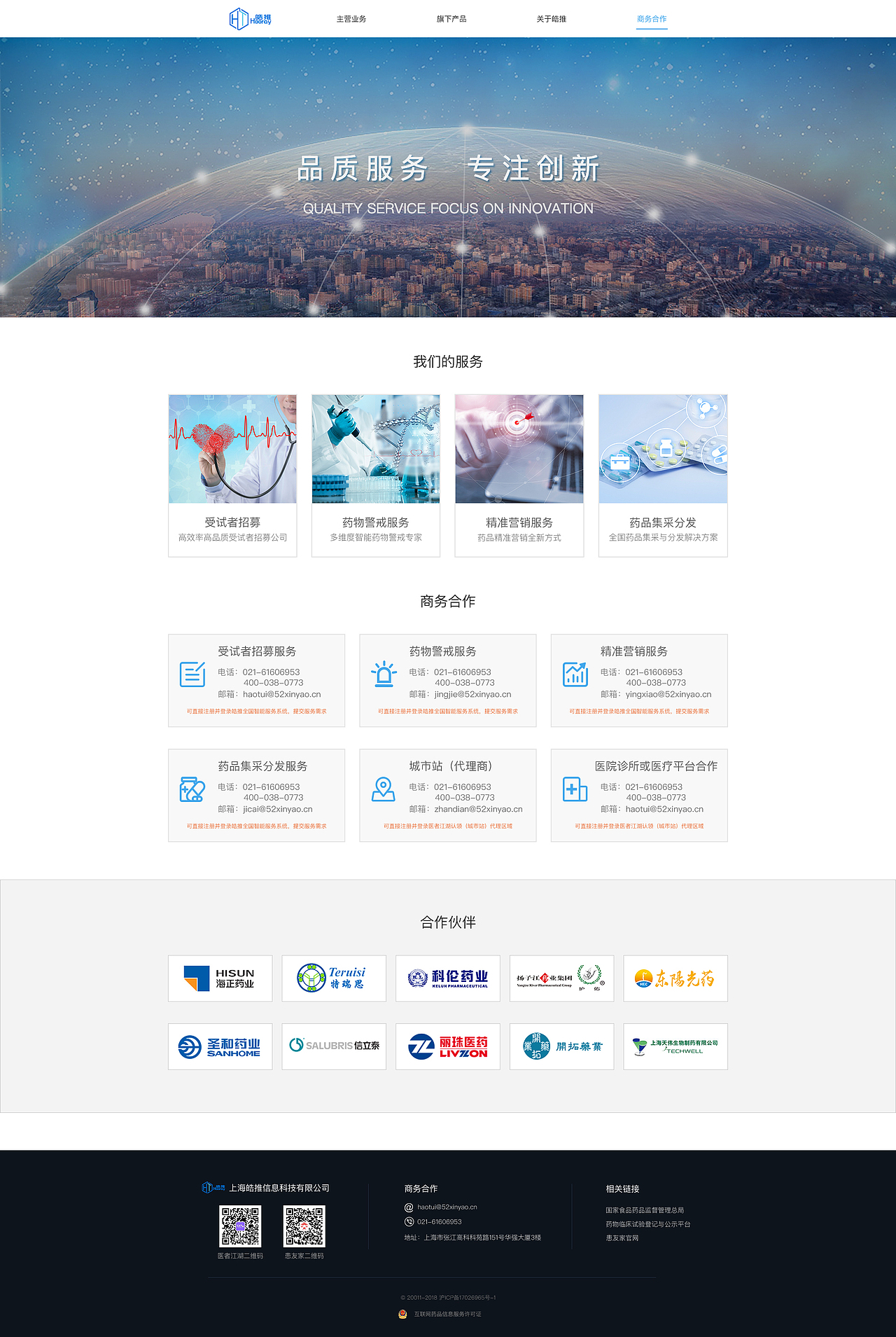 官网（图ZMTY1Mjk0NTgw） - 企业官网 - 站酷设计师WYaDi原创素材 - 站酷ZCOOL