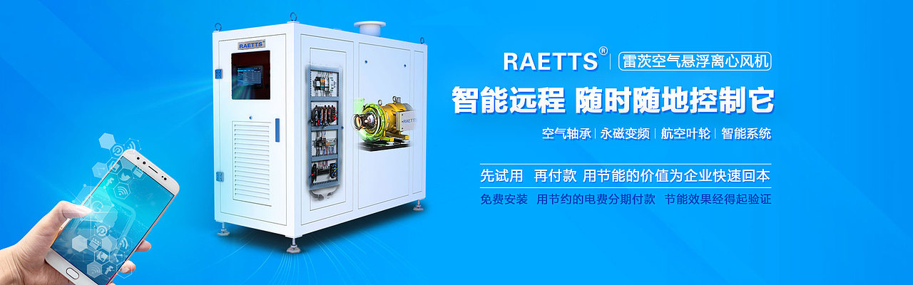 大气蓝色工业机械设备官网轮播图Banner-网页设计主图（图ZMTY2Nzk1ODQ4） - 企业官网 - 站酷设计师wo头上有犄角原创素材 - 站酷ZCOOL