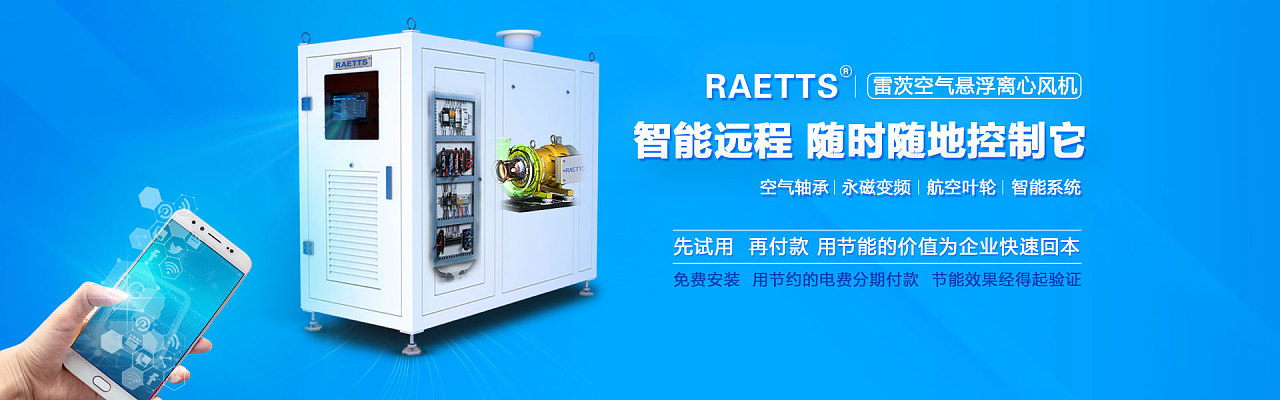 大气蓝色工业机械设备官网轮播图banner-网页设计主图