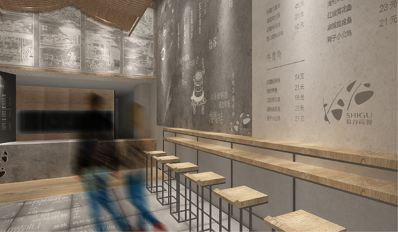 拾谷简餐品牌视觉（图ZMjg3MjgzNTEy） - Logo - 站酷设计师欧阳maxbrand原创素材 - 站酷ZCOOL
