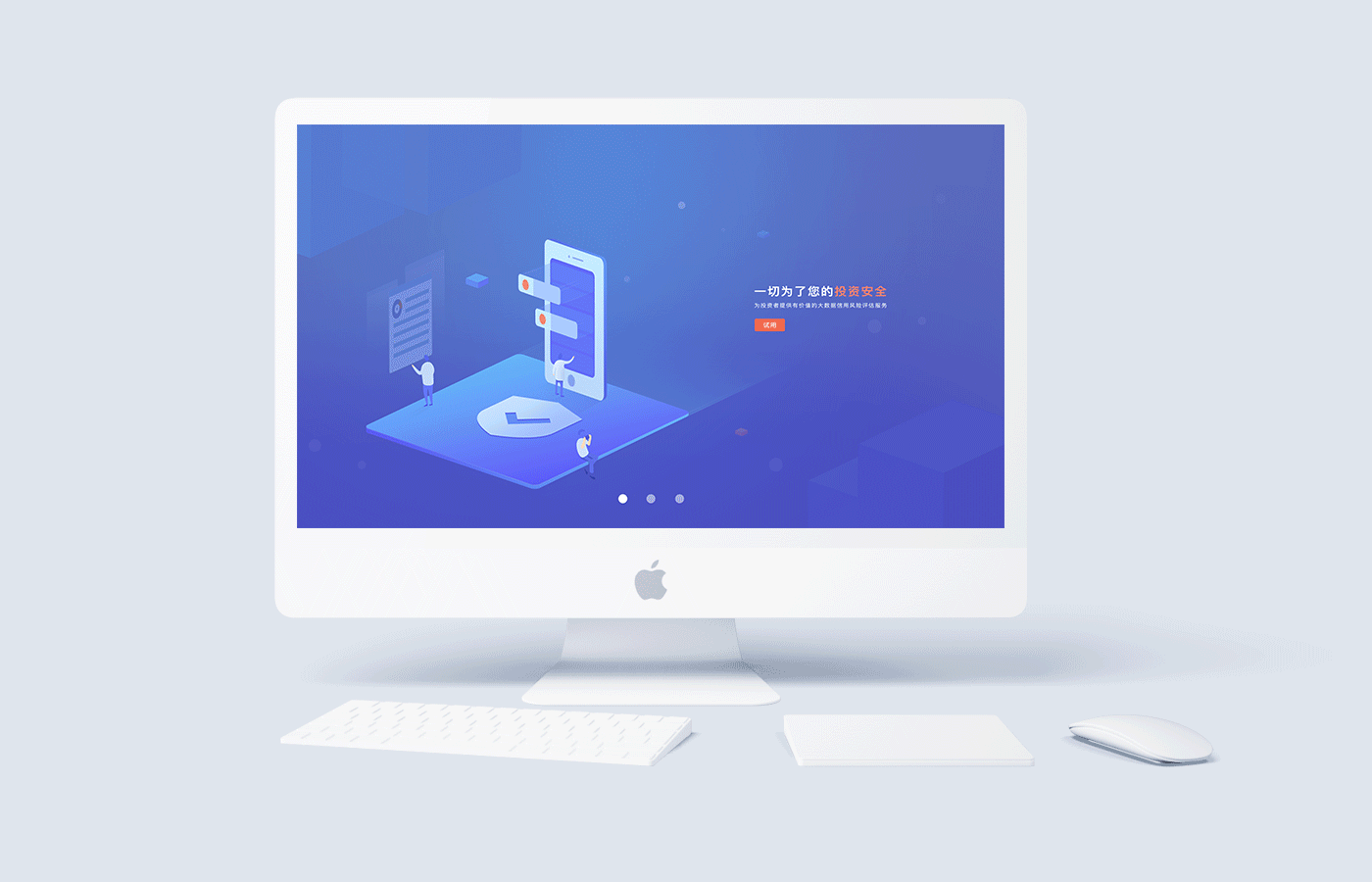 它说3.0 REDESIGN（图ZOTM5NDExNDQ=） - APP界面 - 站酷设计师二溜子原创素材 - 站酷ZCOOL