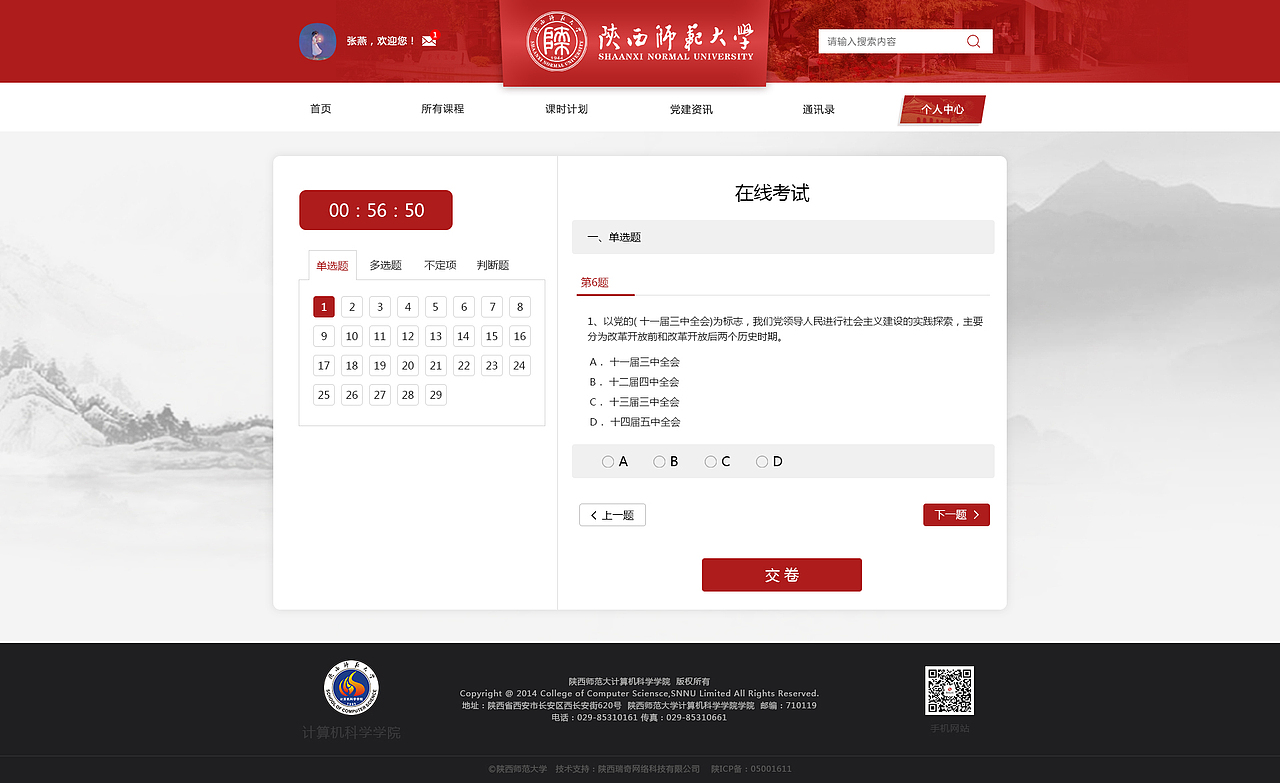 党建项目（图ZMTE5NDgyNDc2） - 门户网站 - 站酷设计师河马和设计的故事原创素材 - 站酷ZCOOL
