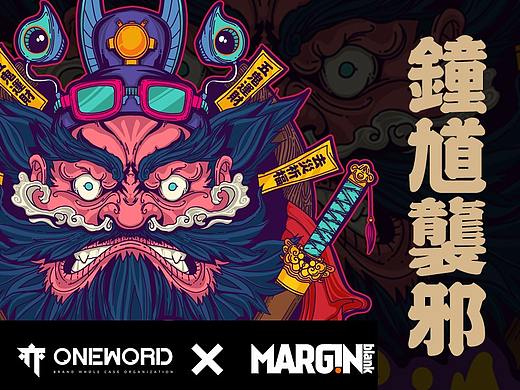 钟馗袭邪-《国潮-初》系列MARGIN BLANK原创设计