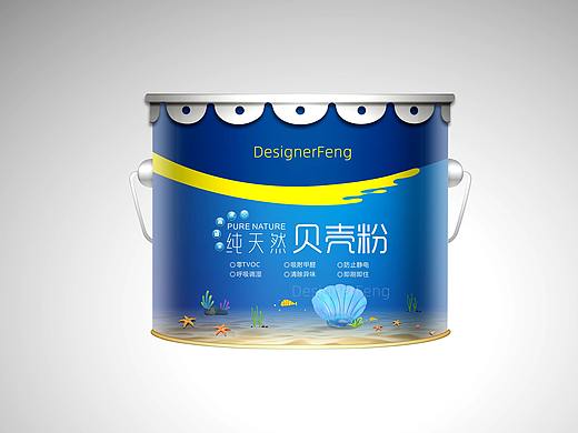 貝殼粉涂料包裝設(shè)計(jì)（個(gè)人主頁(yè)-ZNDA5MzkwNDA=） - 包裝 - 站酷設(shè)計(jì)師DesignerFeng原創(chuàng)素材 - 站酷ZCOOL