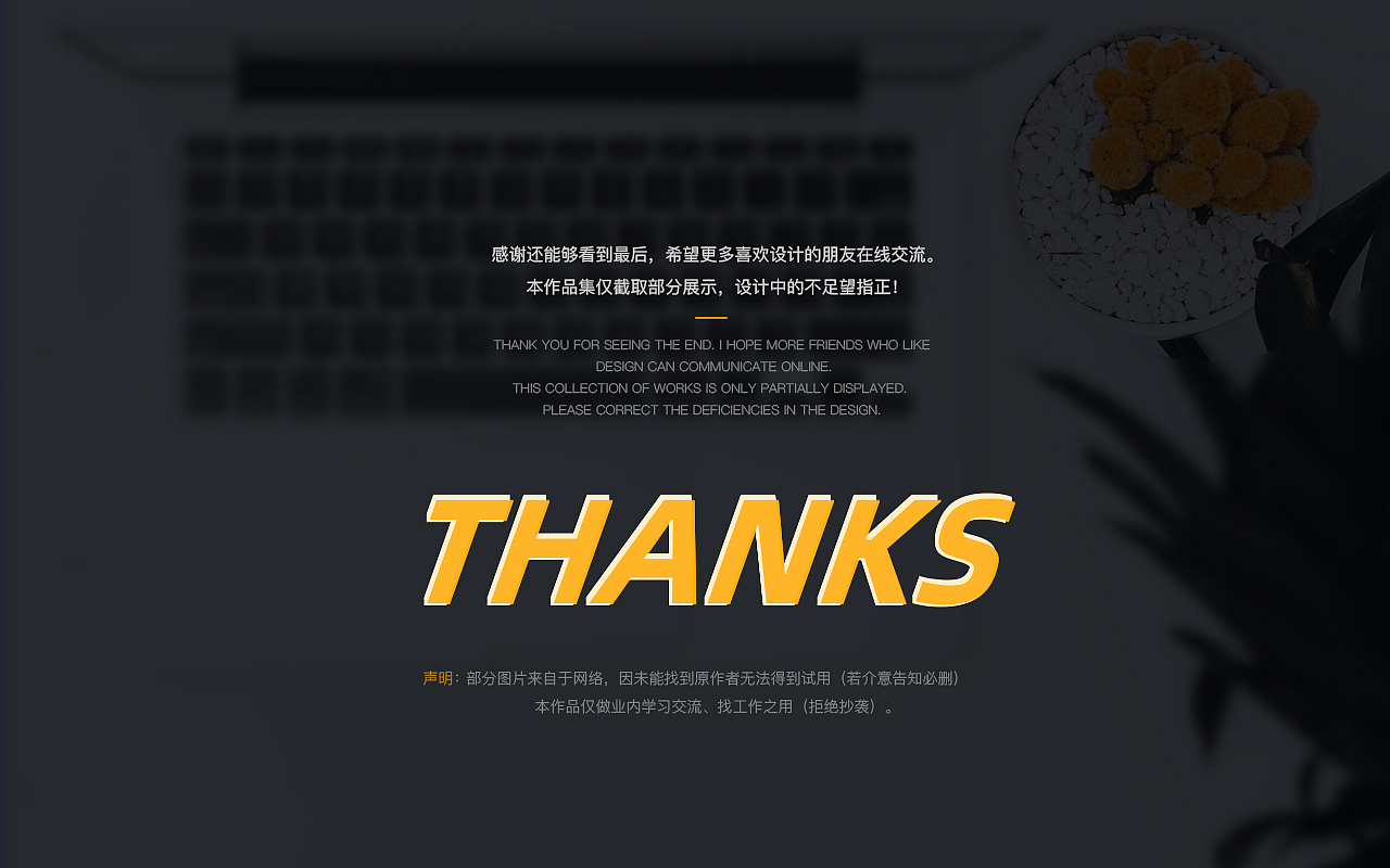 个人作品集及简历（图ZMjEwMTE4MTgw） - APP界面 - 站酷设计师花生米米和瓢瓢原创素材 - 站酷ZCOOL