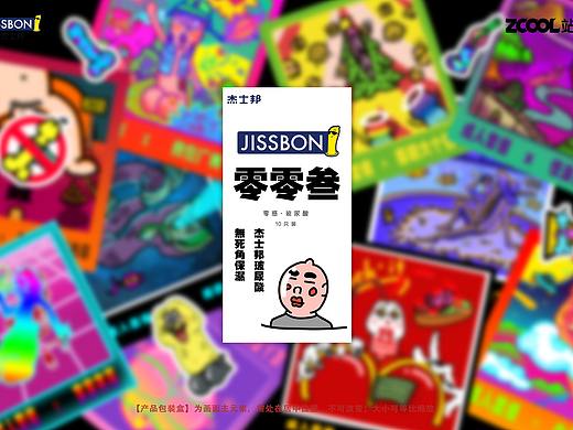 珠圆玉润玻尿酸（个人主页-ZNTEwNzI3Njg=） - 包装 - 站酷设计师Pigo官方发布会原创素材 - 站酷ZCOOL