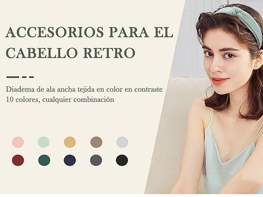 十色发箍-亚马逊A+