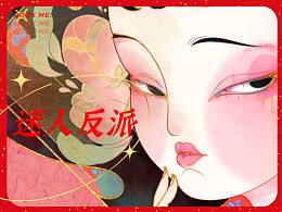 设计大赛优秀作品