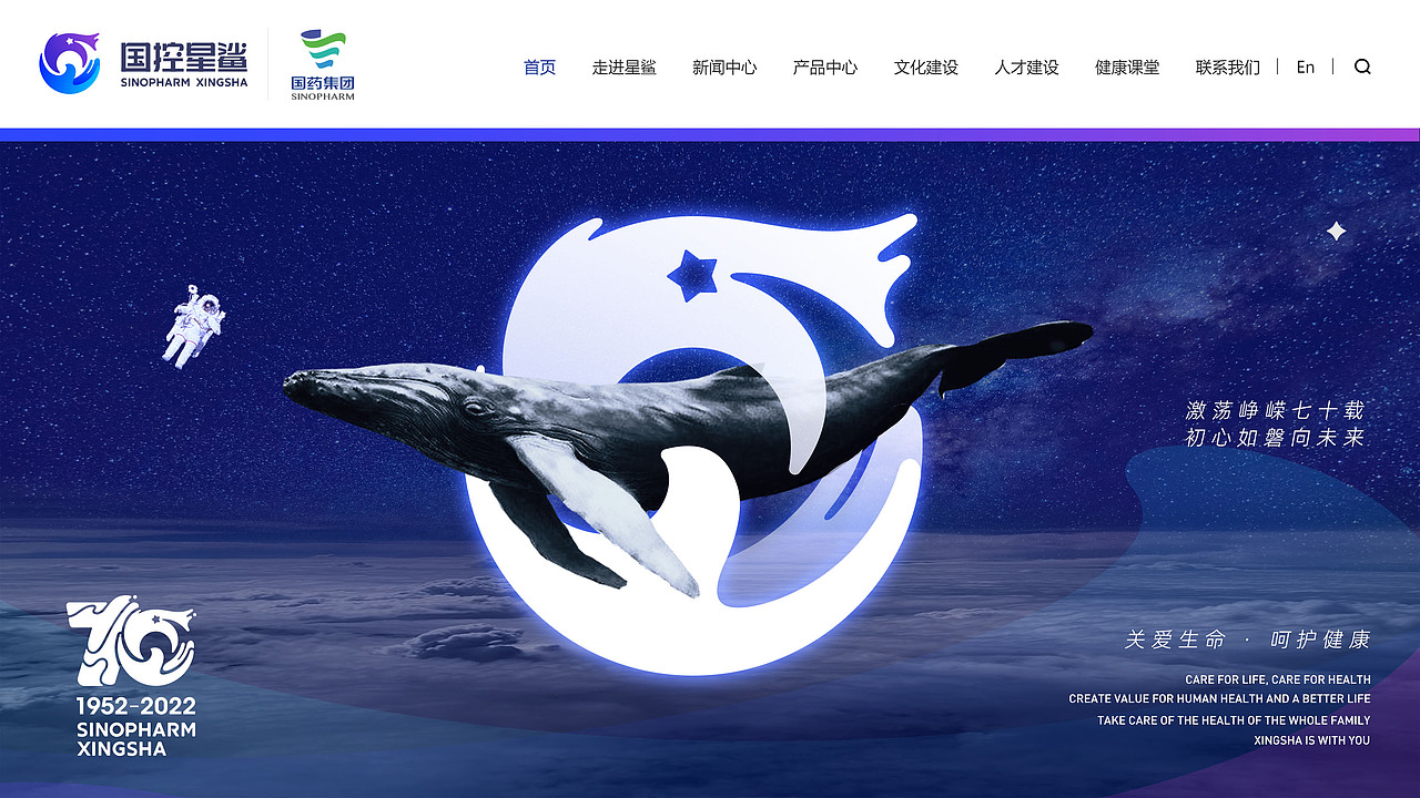 「苍穹逐星,浩海破浪」国控星鲨LOGO 品牌升级(图ZMjk2ODkwNjYw) - Logo - 站酷设计师大猫404原创素材 - 站酷ZCOOL