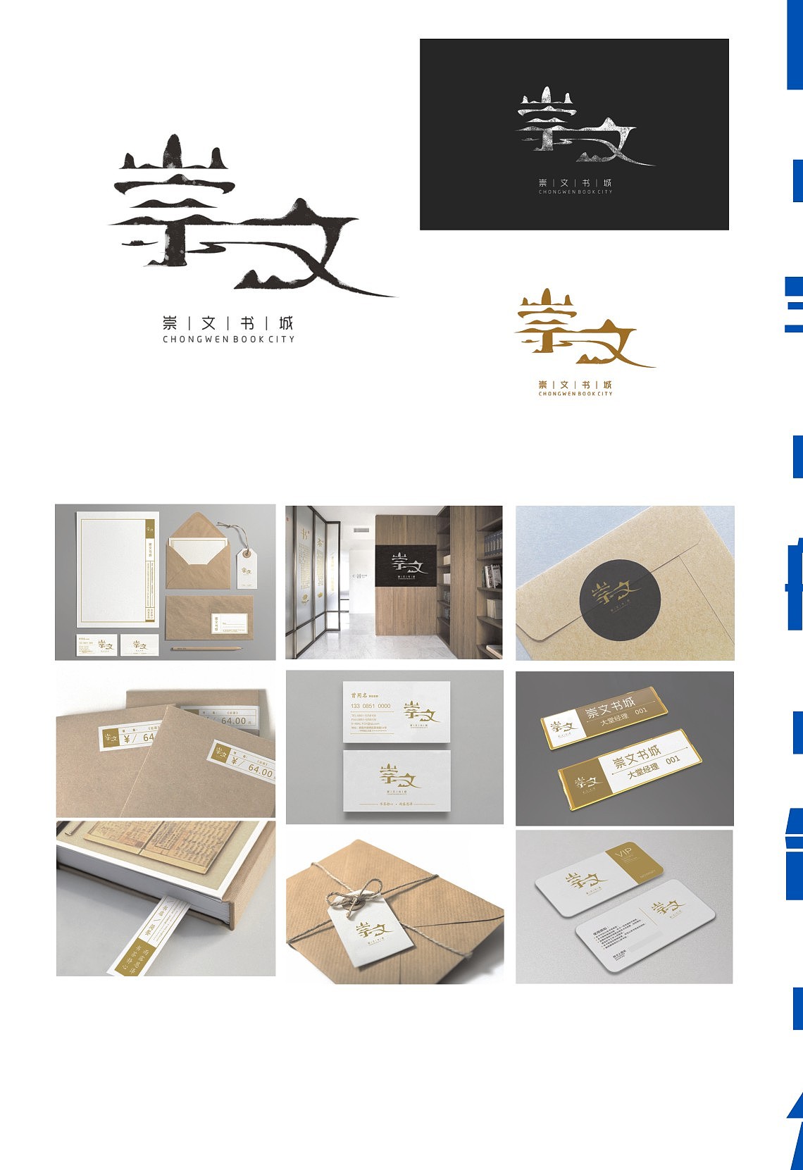 个人简历（图ZMjg0MDAwOTI=） - 其他平面 - 站酷设计师周宇航原创素材 - 站酷ZCOOL