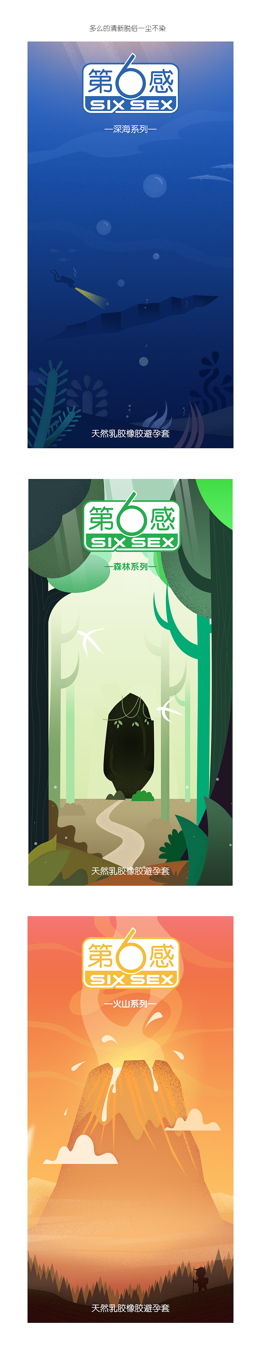 探索你未知的小世界~（图ZNjYwNjI2ODA=） - 包装 - 站酷设计师大挽原创素材 - 站酷ZCOOL