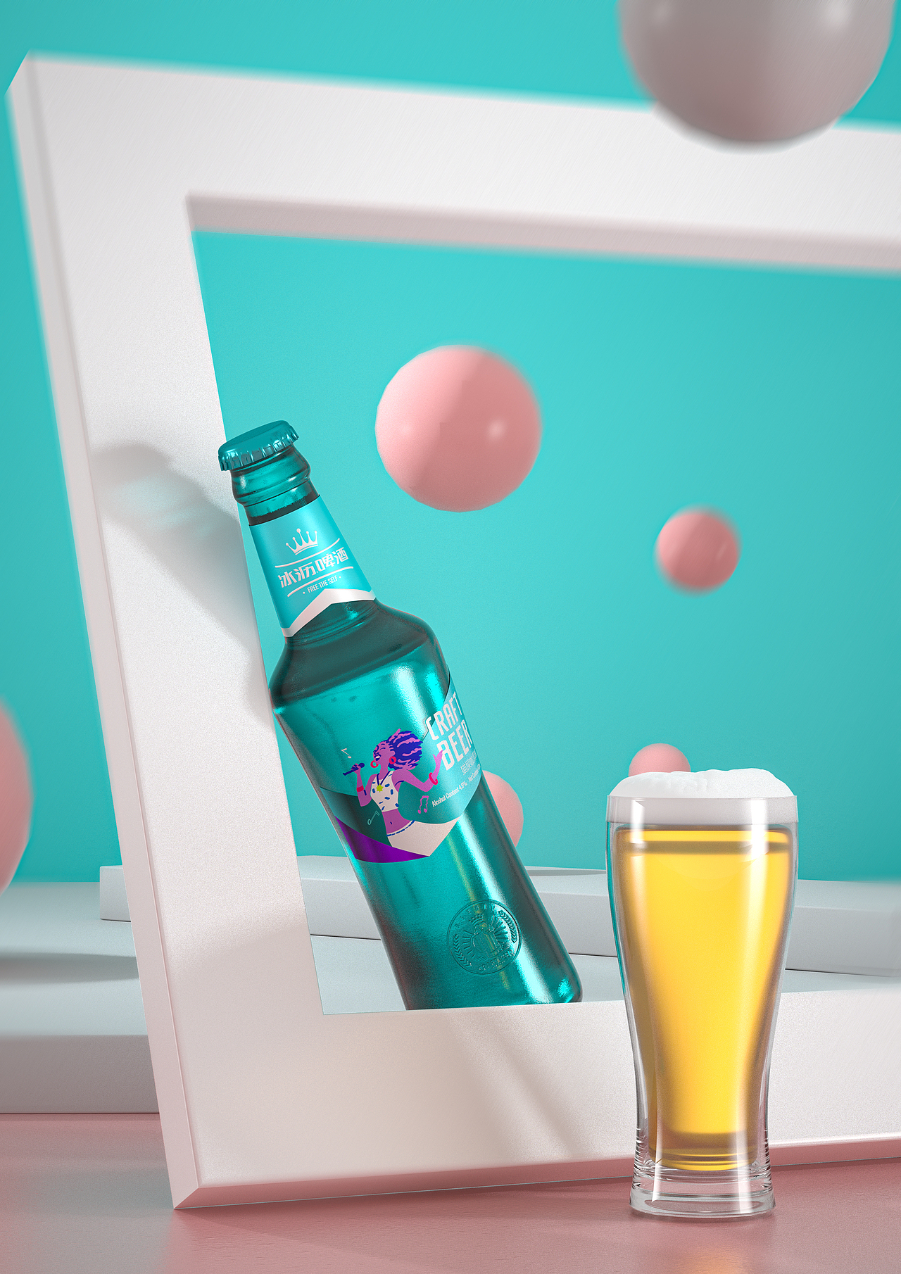 啤酒包装策划设计——冰沥啤酒