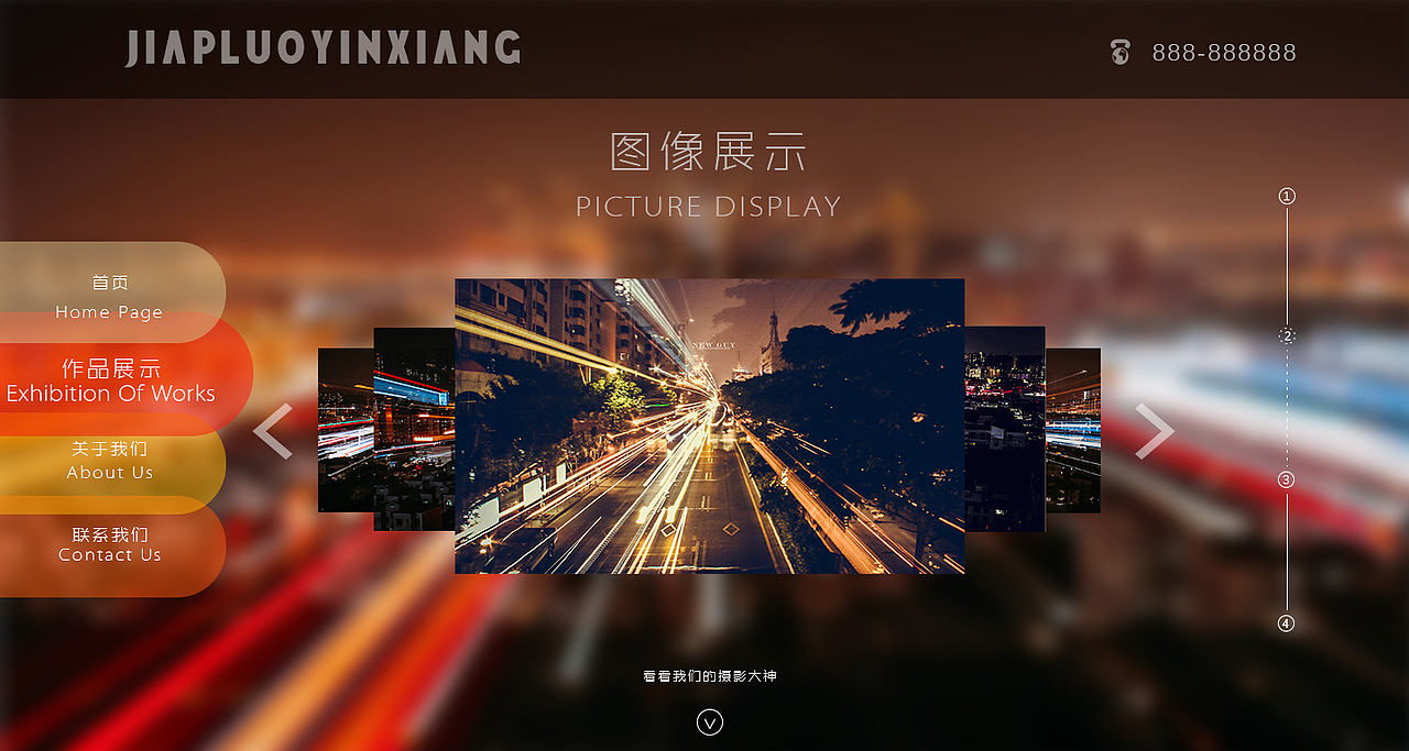 短板网页（图ZMTMxMDI0ODc2） - 其他网页 - 站酷设计师ONTHEWAY_原创素材 - 站酷ZCOOL
