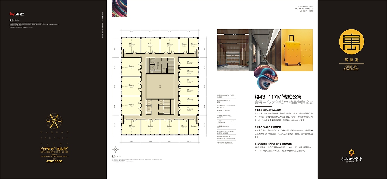 地产折页（图ZMTM1OTk0MzUy） - 宣传物料 - 站酷设计师洞洞8原创素材 - 站酷ZCOOL