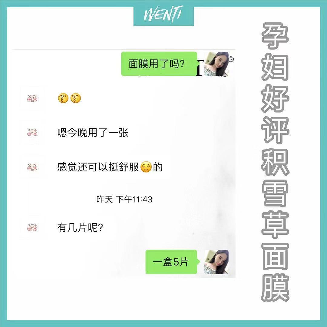 有雯媞|没问题|一颗向上的心不该有下坠的皱纹