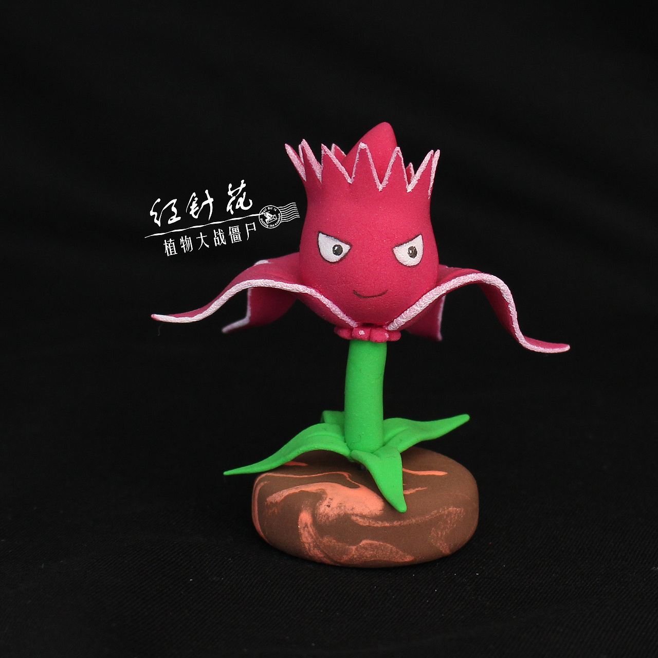 【超轻粘土】手工作品-植物大战僵尸2机器人漫画角色