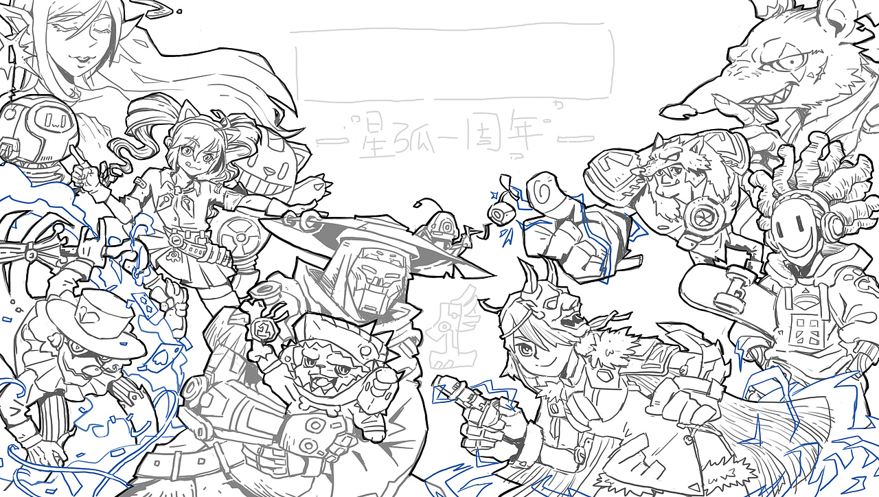 跨越星弧周年kv