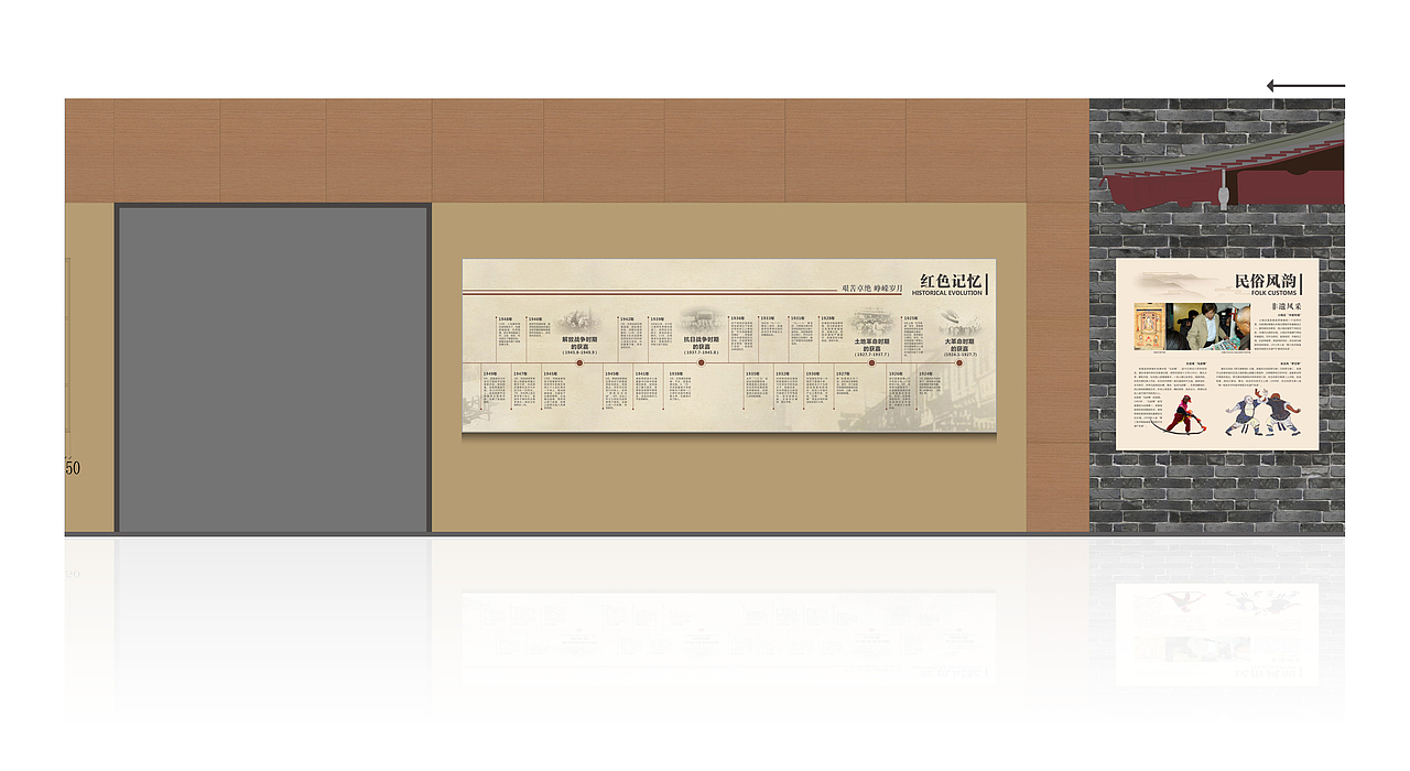 二零年没落地规划馆