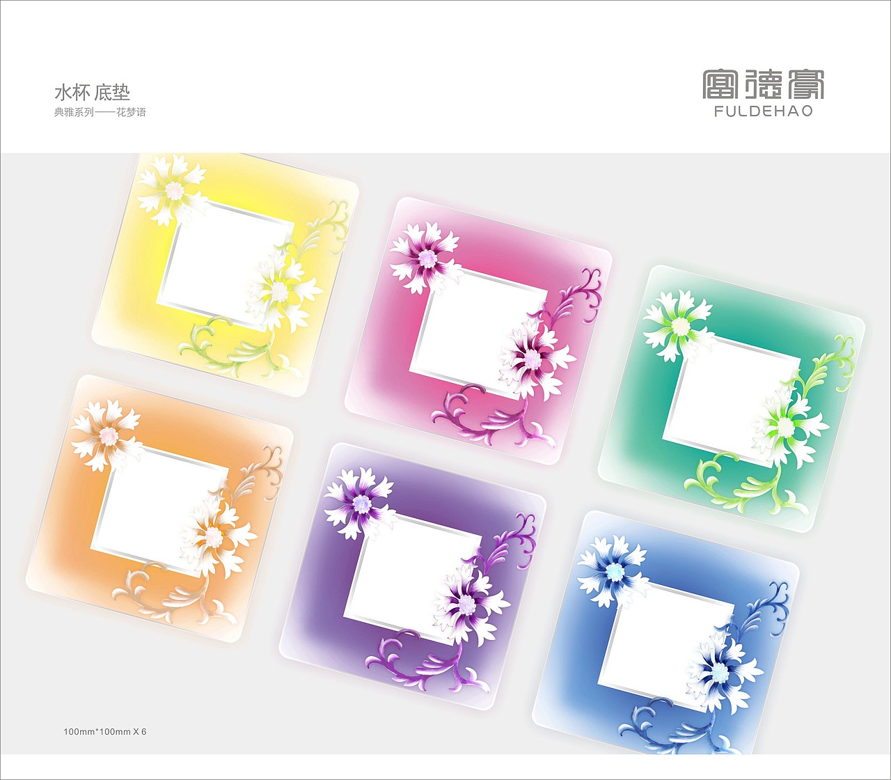 几个工艺品的设计&nbsp;