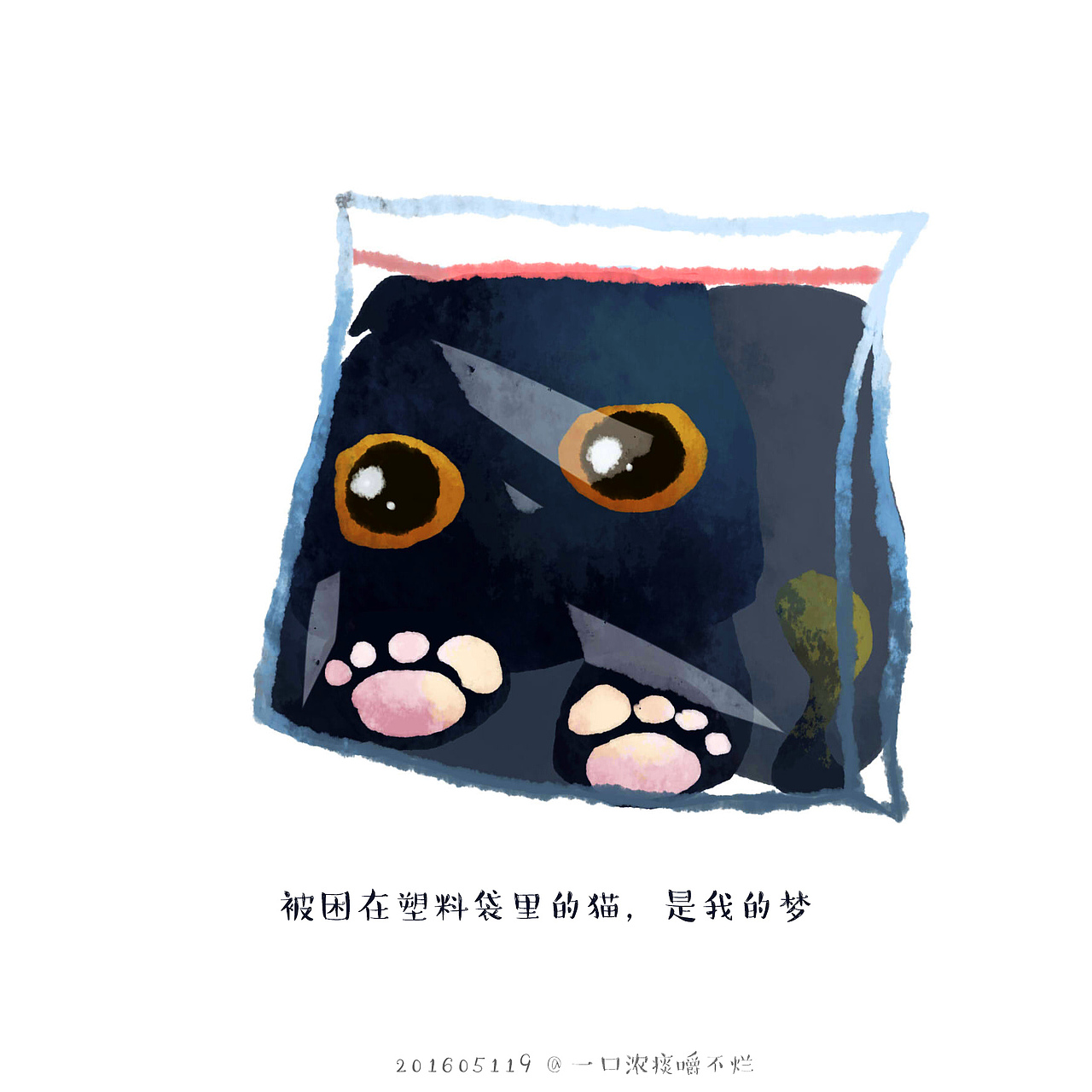 痰妹的2016日常选の四