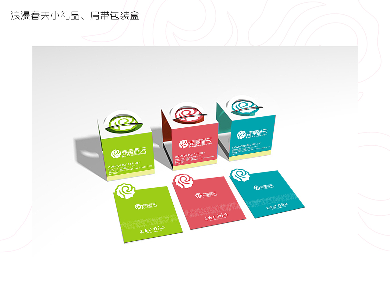 各类包装（图ZNjU2NjIwNjg=） - 品牌 - 站酷设计师橙子啊啊啊啊原创素材 - 站酷ZCOOL