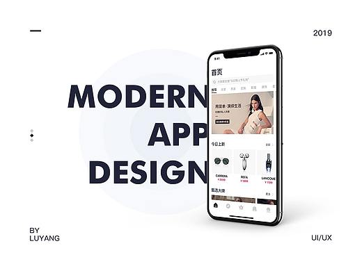 「MODERN」时尚奢侈品购物APP
