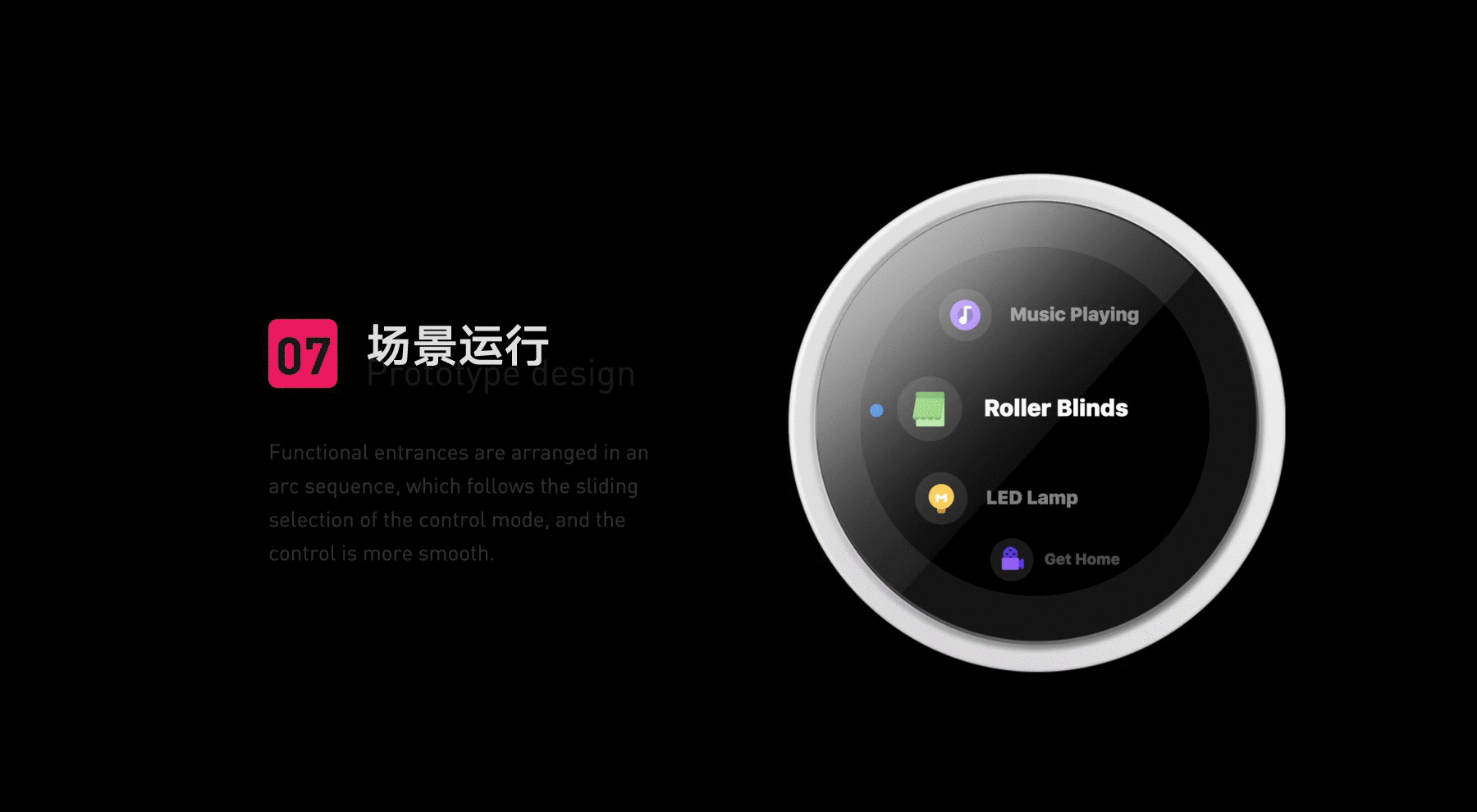 智能旋钮面板设计（图ZMTc2NjQ0Njgw） - APP界面 - 站酷设计师木土君原创素材 - 站酷ZCOOL