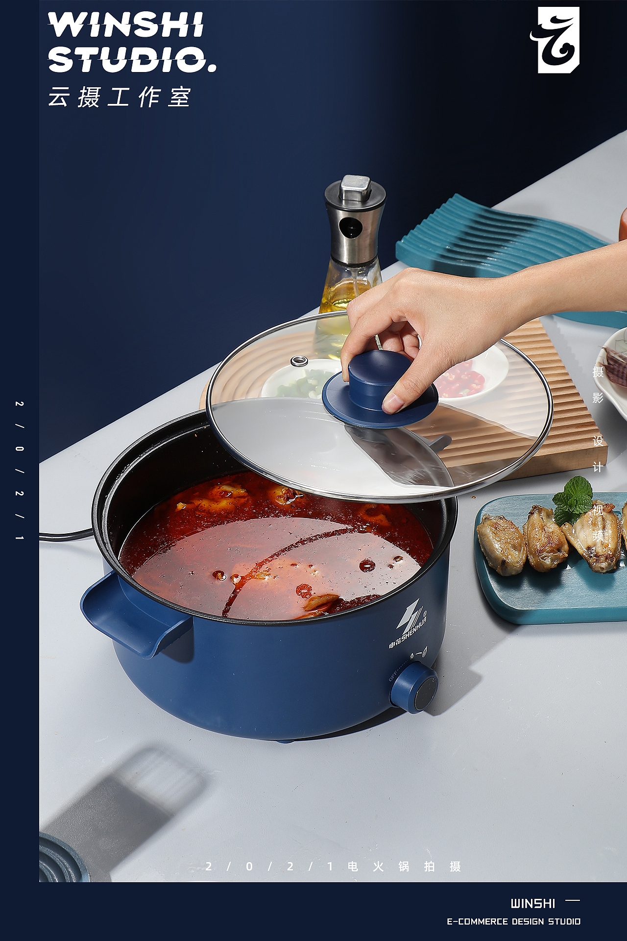 电商摄影 / 云摄 / 小家电摄影 北欧风电火锅（图ZMjc5MjE5ODY4） - 产品摄影 - 站酷设计师云摄STUDIO原创素材 - 站酷ZCOOL