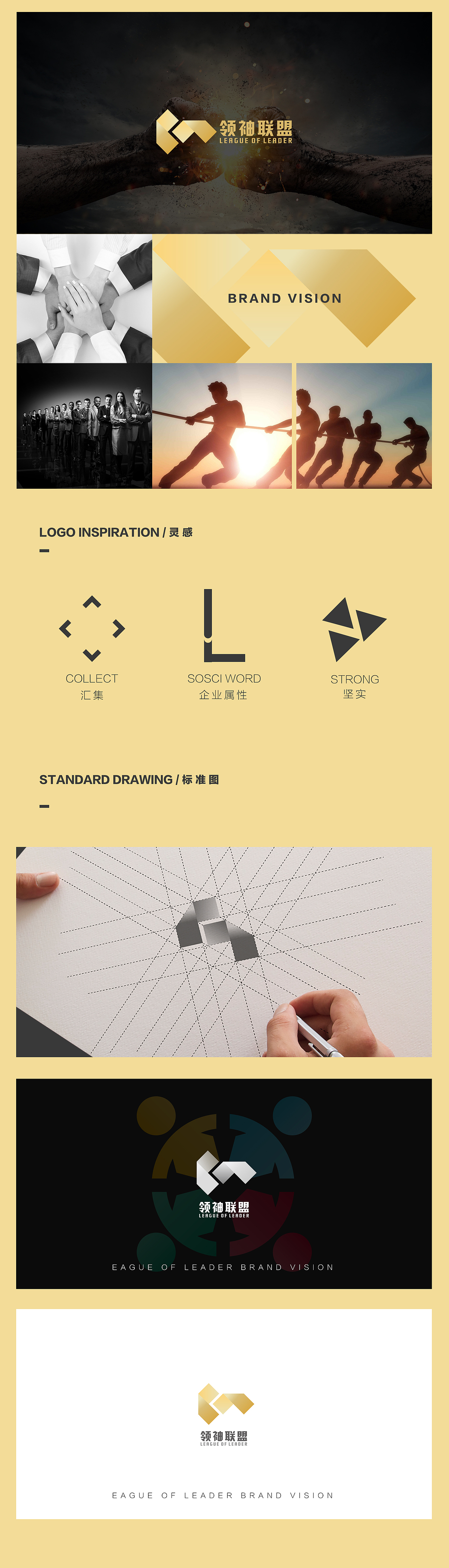 企业团队logo（图ZNDY3MDA3NjA=） - Logo - 站酷设计师Johanson原创素材 - 站酷ZCOOL