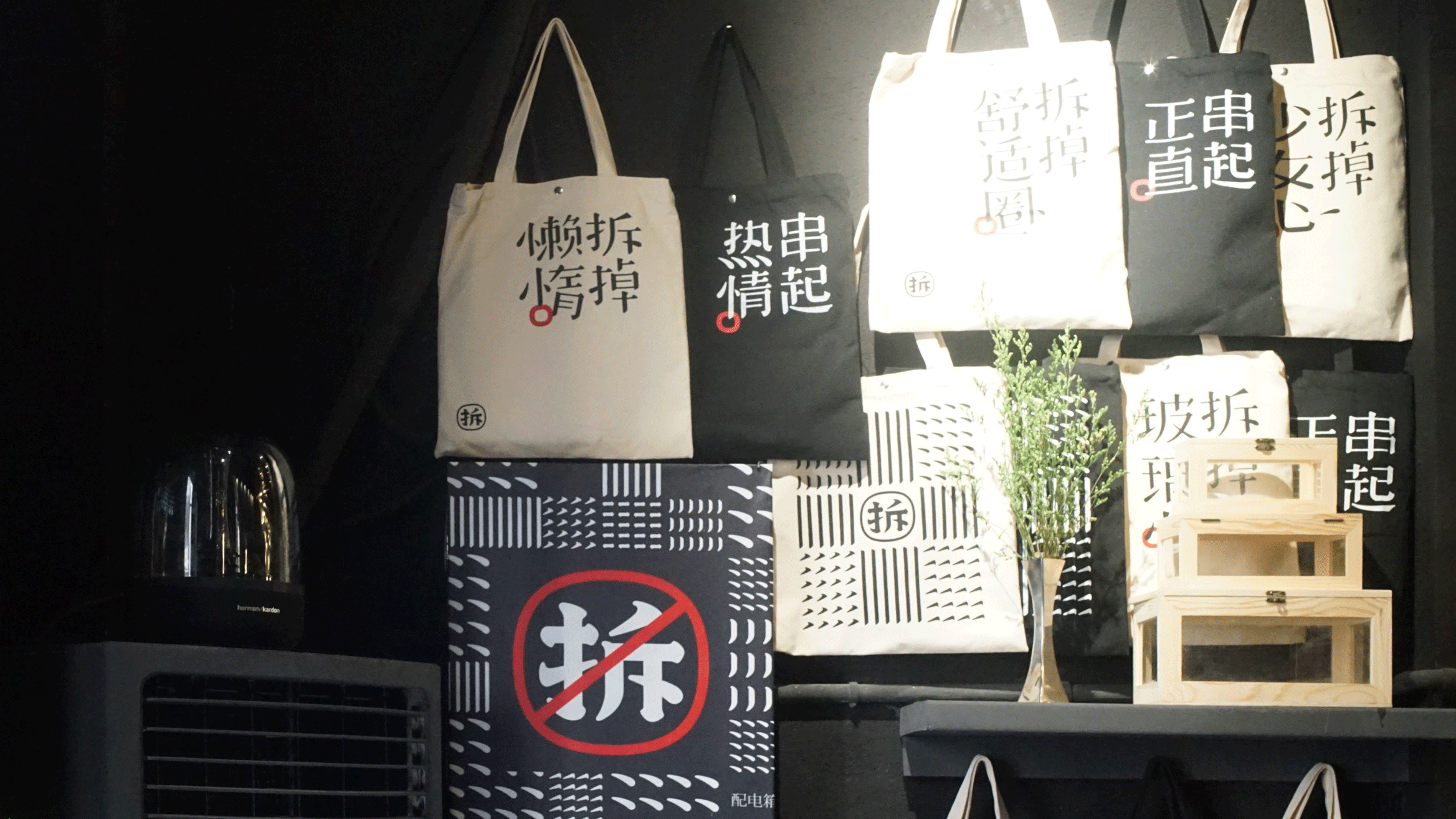 此山案例 | 拆串品牌整合创建(图ZOTAwMDkzNTI=) - 品牌 - 站酷设计师此山品牌设计原创素材 - 站酷ZCOOL