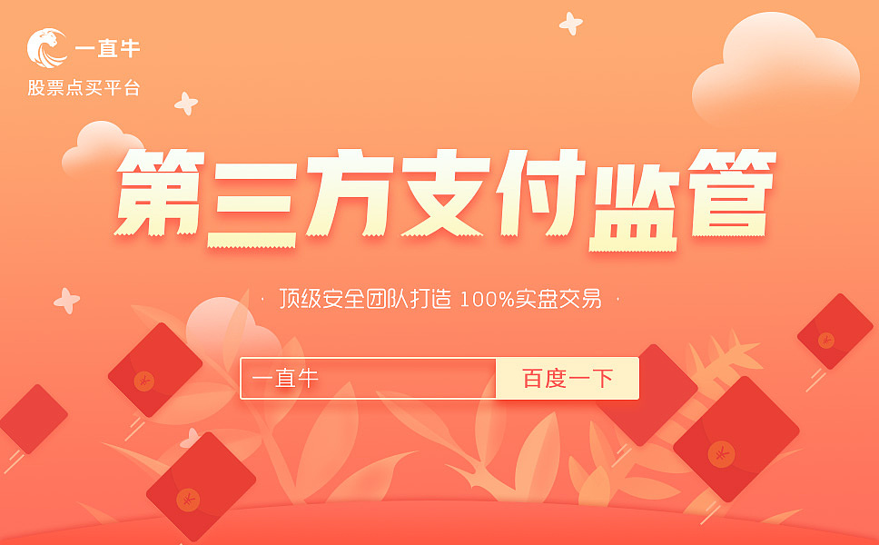 金融banner（图ZMTI3Mjk4MzA4） - 运营设计 - 站酷设计师周周儿原创素材 - 站酷ZCOOL