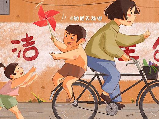 童年回忆系列二