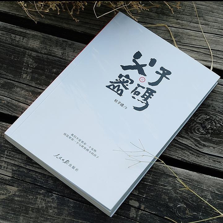 網(wǎng)紅暢銷書設計（圖ZMTgxOTc4MjQw） - 書籍/畫冊 - 站酷設計師喬木胡喬舉原創(chuàng)素材 - 站酷ZCOOL