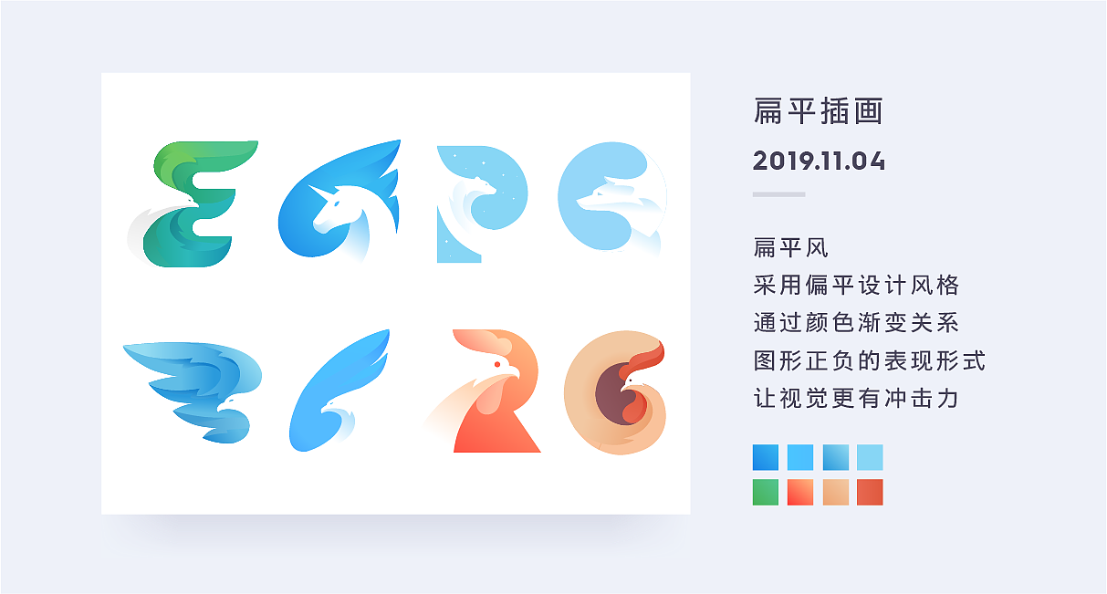 百圖記總結(jié)-04（圖ZMTg1MzI5NjE2） - 商業(yè)插畫 - 站酷設計師SherryLee93原創(chuàng)素材 - 站酷ZCOOL