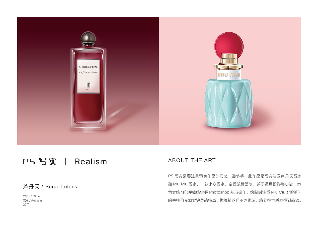 2016-2020个人作品集（图ZMjEwNjc2MTAw） - 品牌 - 站酷设计师Chenly5原创素材 - 站酷ZCOOL