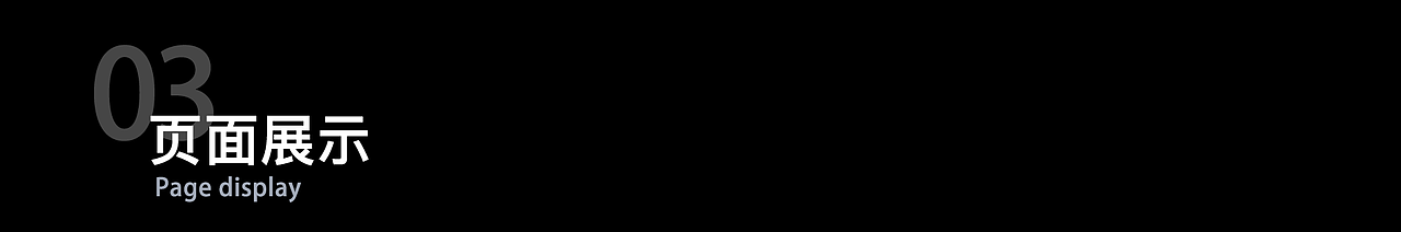 2020作品集（图ZMjI3Mjc2MjA0） - 其他UI - 站酷设计师FANFLF原创素材 - 站酷ZCOOL