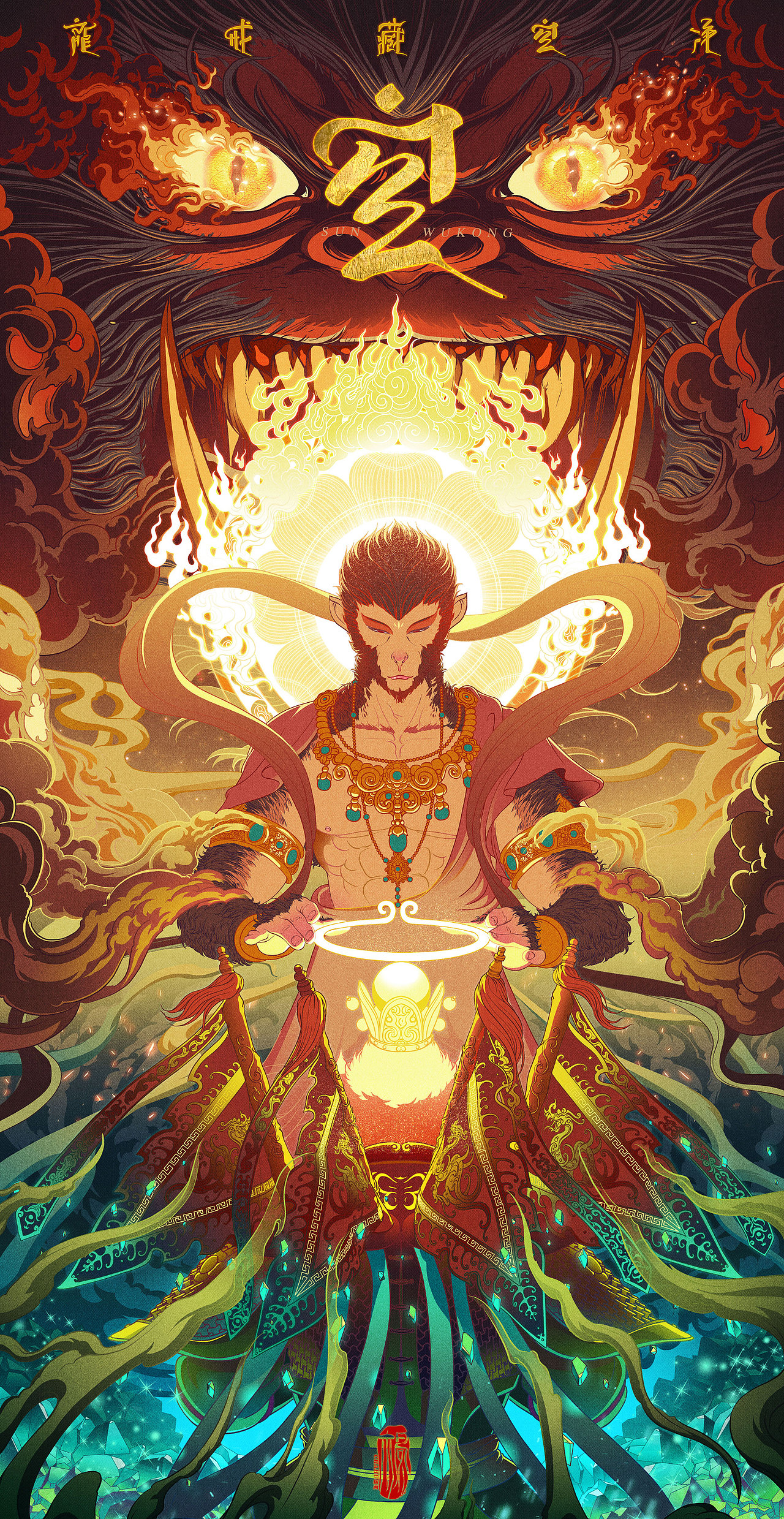 孙悟空—斗圣金箍释心猿,战佛如神亦齐天